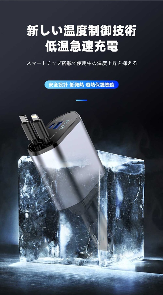 カーチャージャー