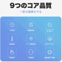 非接触赤外線温度計　ブラック