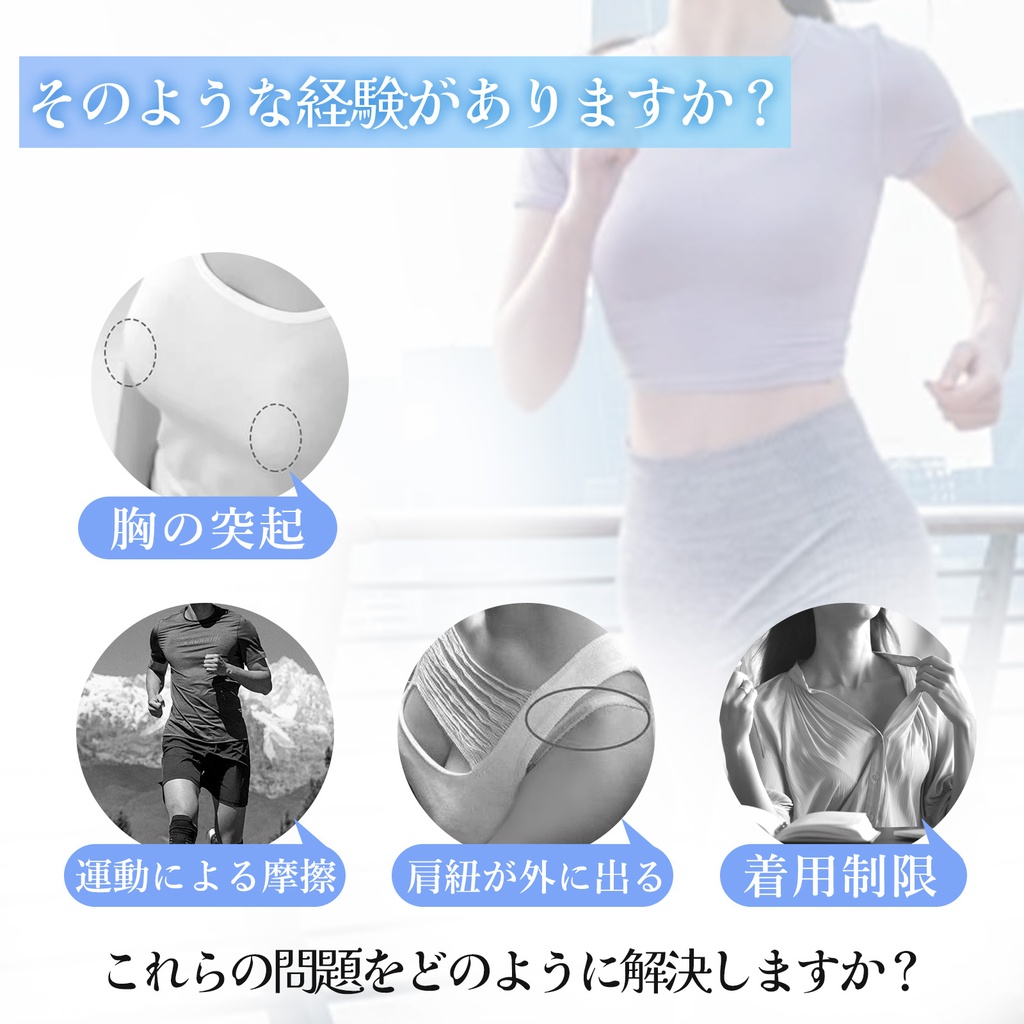 不織布 ニップレス