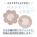 不織布 ニップレス