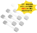 転倒防止ベルト TTBS01