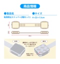 転倒防止ベルト TTBS01