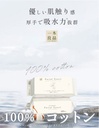 使い捨てフェイシャルタオル　60枚入