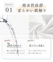 使い捨てフェイシャルタオル　60枚入