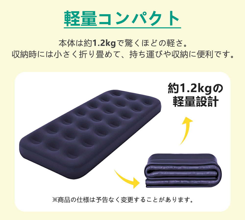 エアーバッド