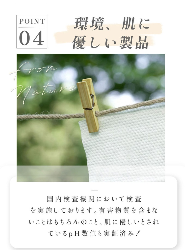 使い捨てフェイシャルタオル　60枚入