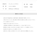 使い捨てフェイシャルタオル　60枚入