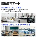 非接触赤外線温度計　ブラック