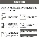 非接触赤外線温度計　ブラック