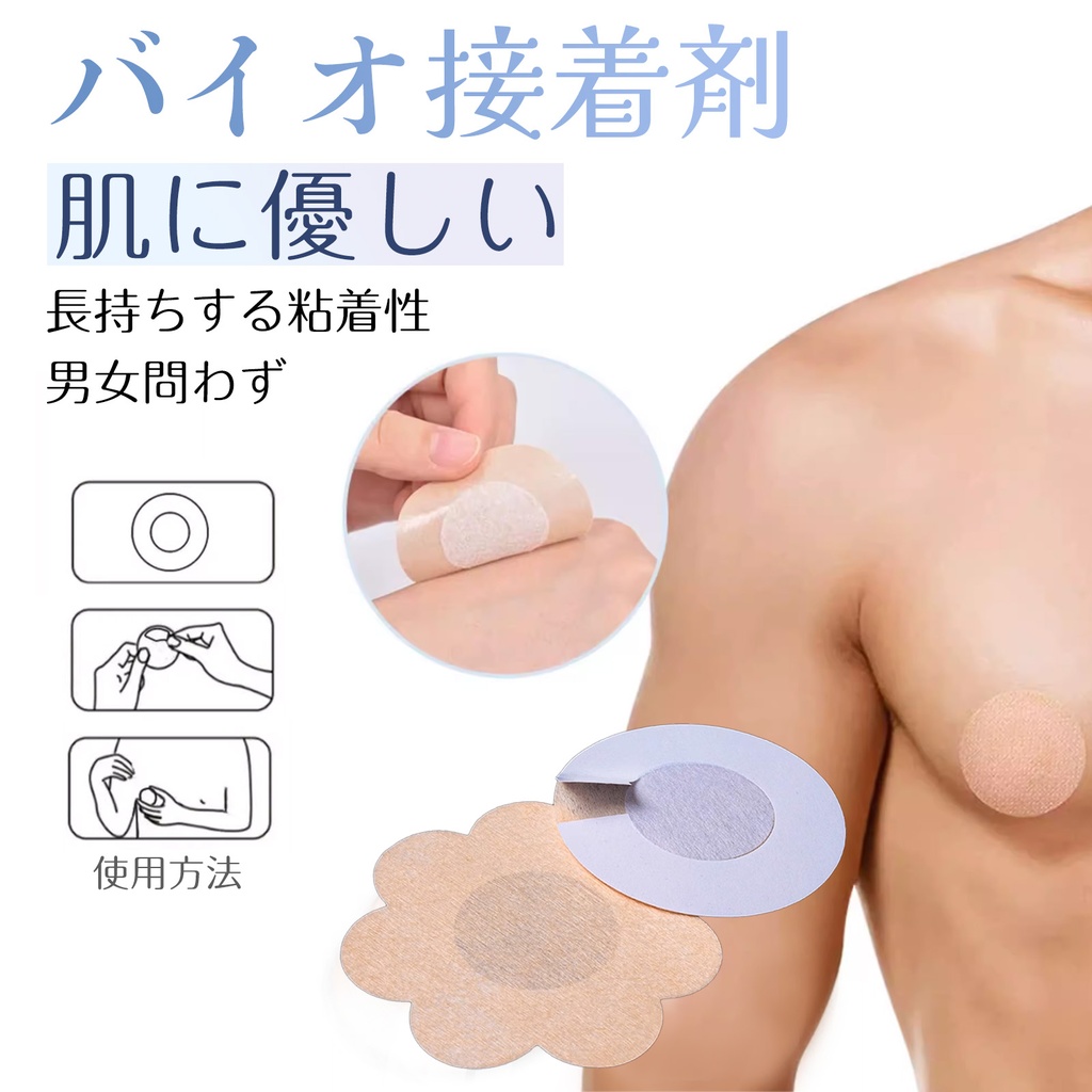 不織布 ニップレス