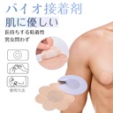 不織布 ニップレス