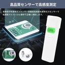 アルコールチェッカーAC04