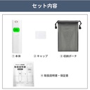 アルコールチェッカーAC04