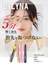 電動ネイルマシン