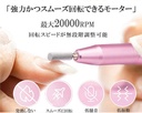 電動ネイルマシン