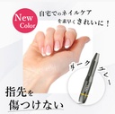 電動ネイルマシン