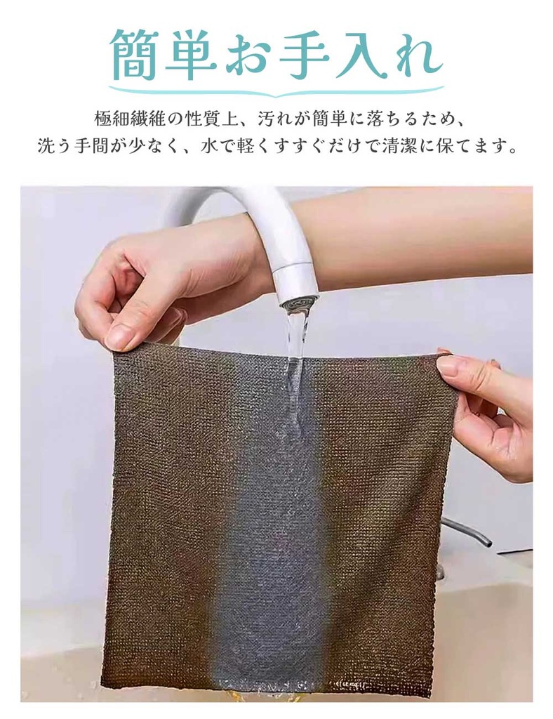 キッチンクロス
