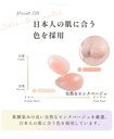 シリコン ヌーブラ