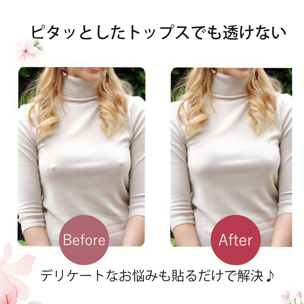 シリコン ニップレス