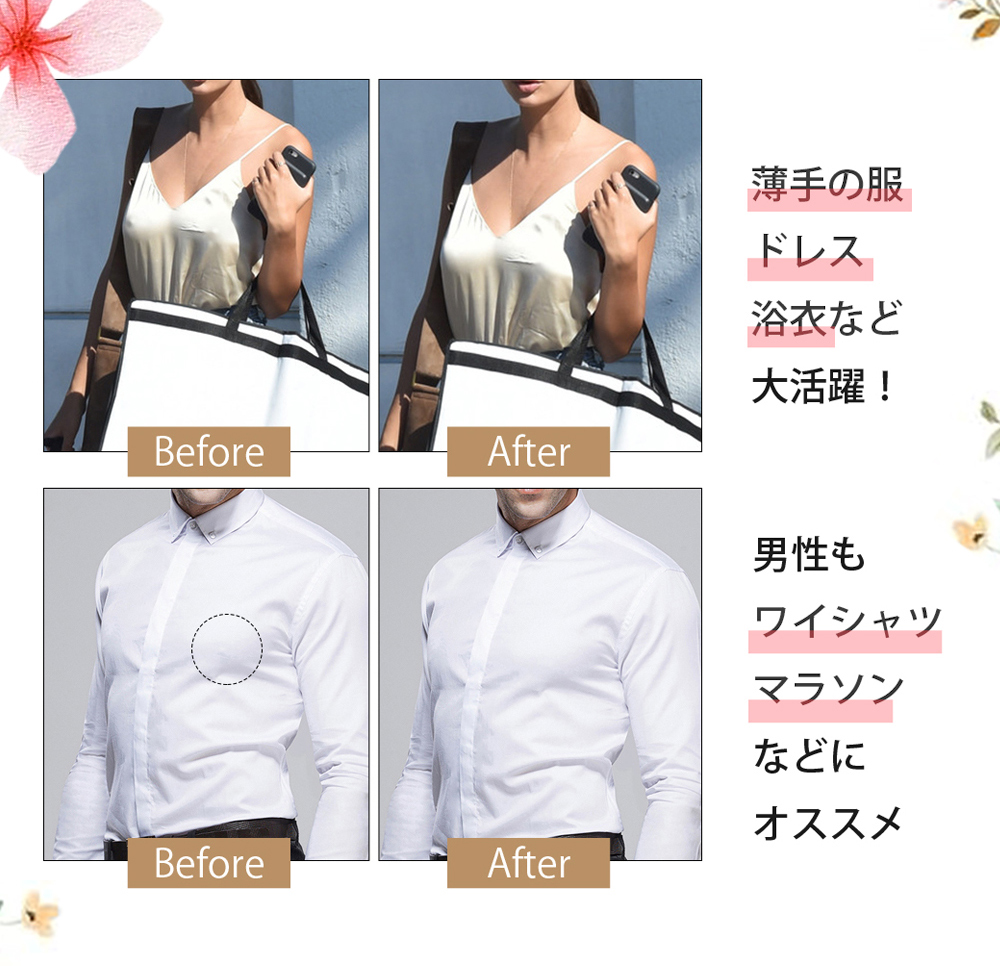 シリコン ニップレス