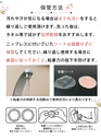 シリコン ニップレス