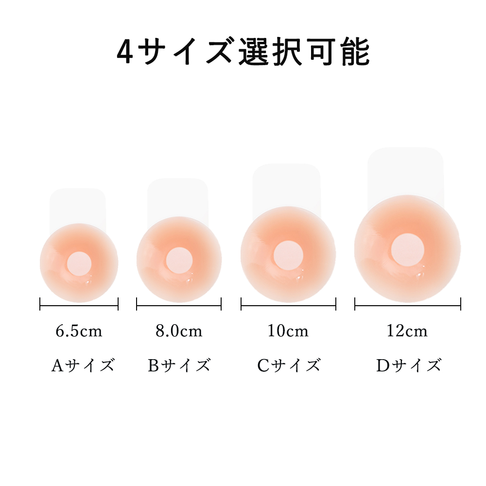 リフトアップブラ（普通）