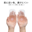 リフトアップブラ（普通）