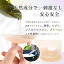 シリコンニップレス（極薄）