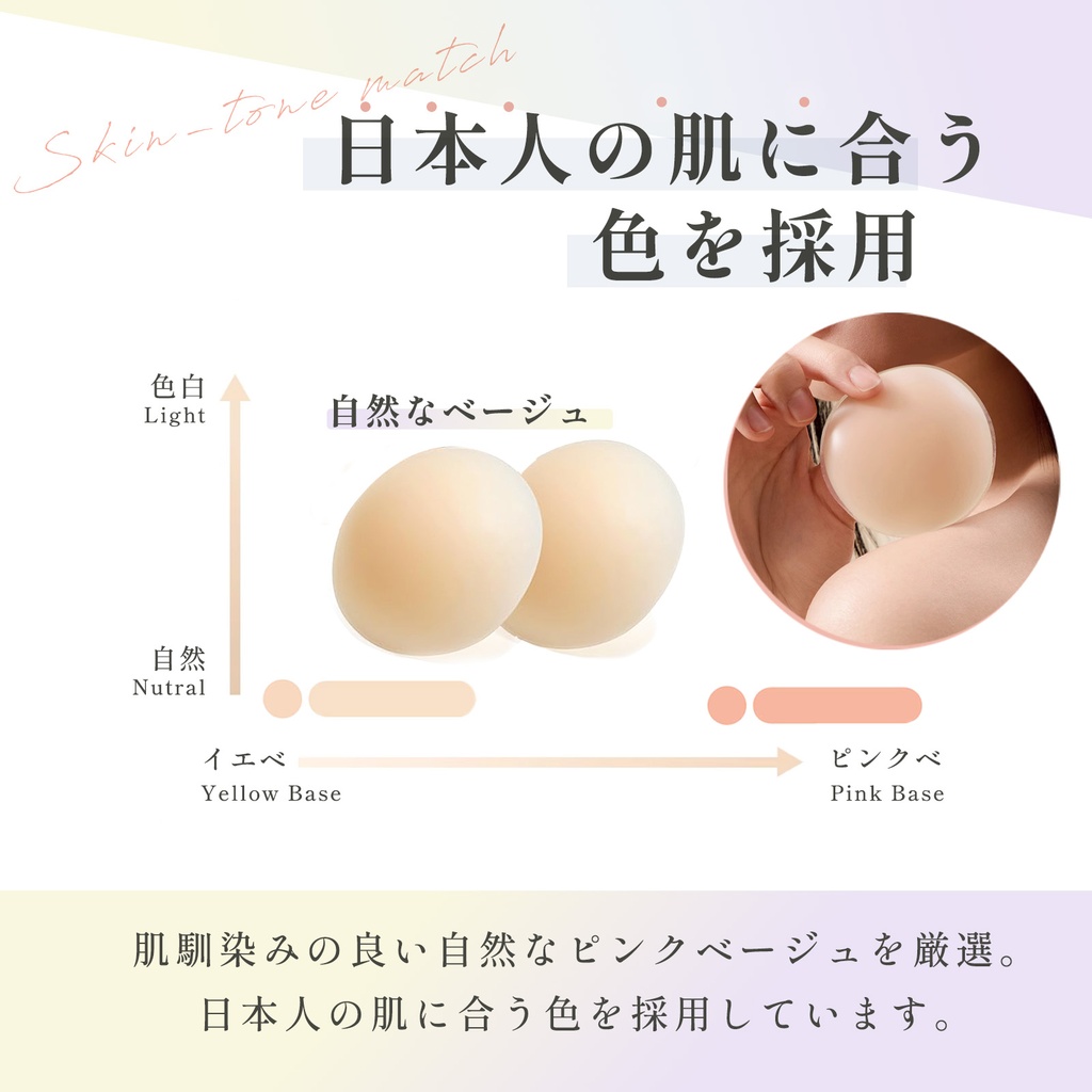 シリコンニップレス（極薄）