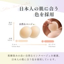 シリコンニップレス（極薄）