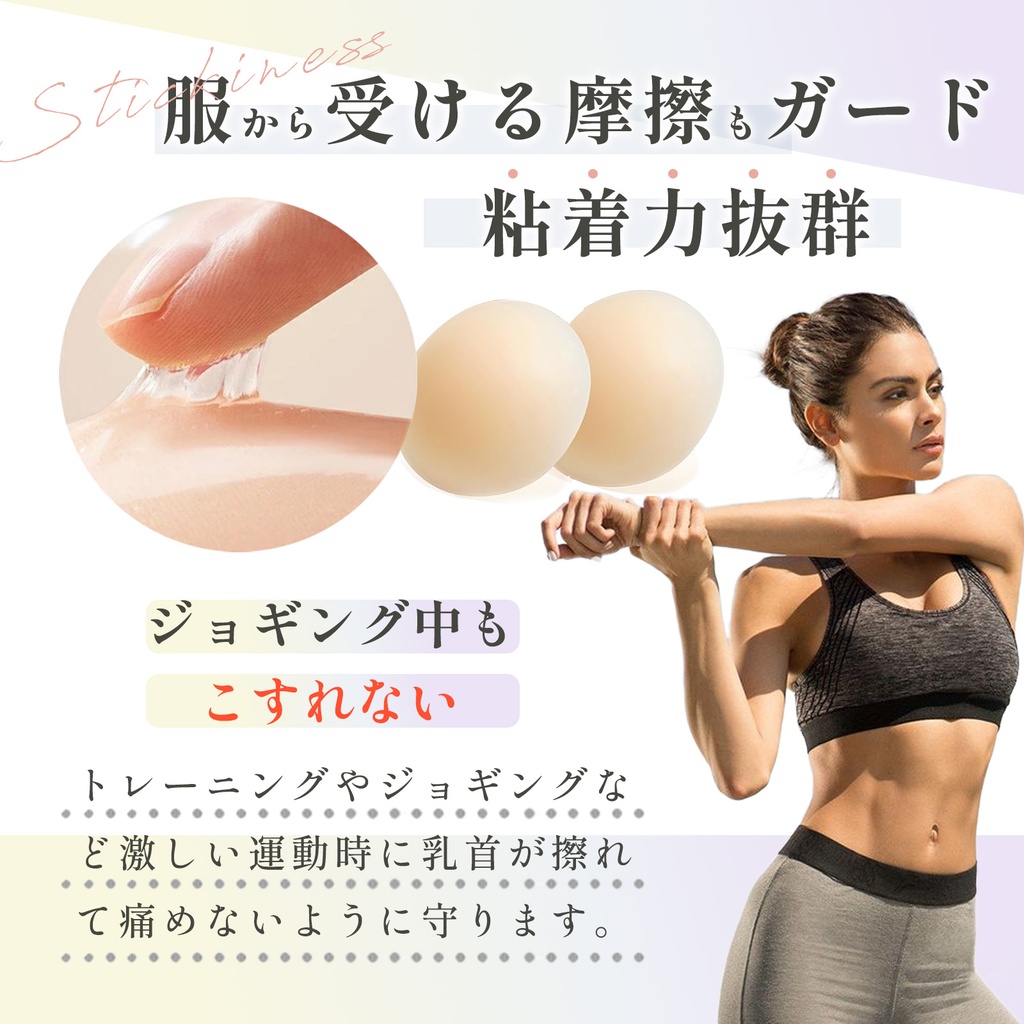 シリコンニップレス（極薄）