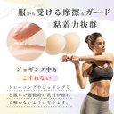 シリコンニップレス（極薄）