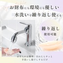 シリコンニップレス（極薄）