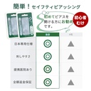  ピアッサー
