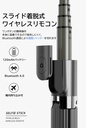 スマホジンバル