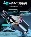星空ライト付きカーチャージャー