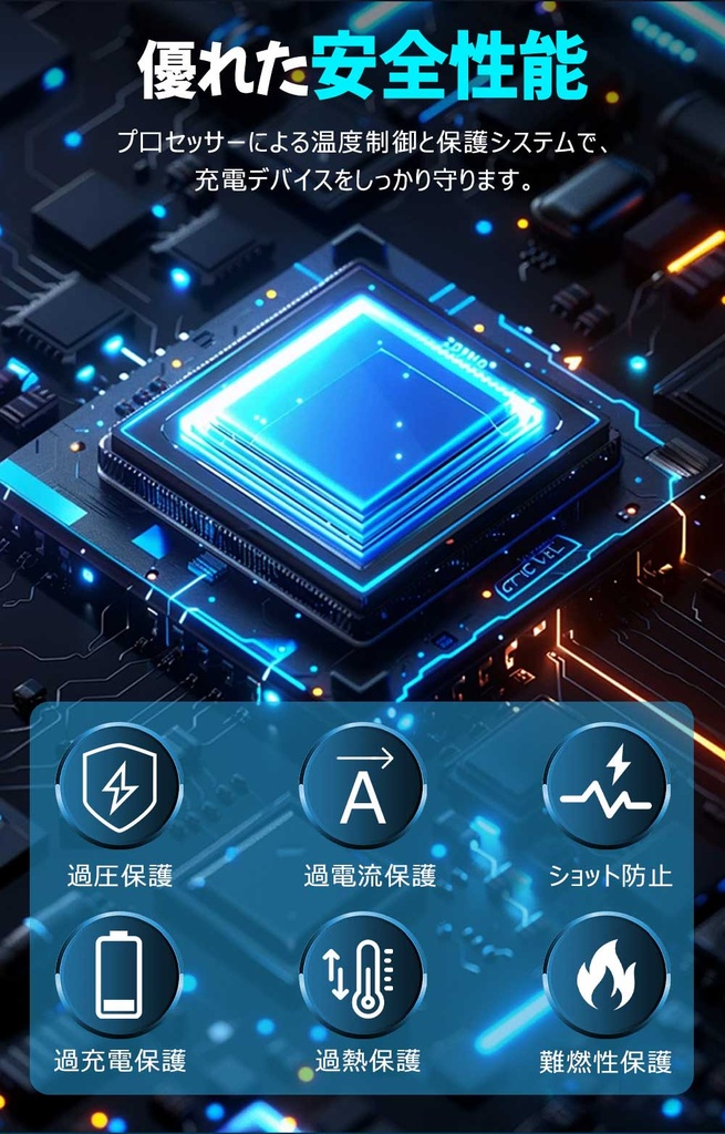 星空ライト付きカーチャージャー