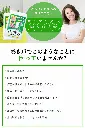 巻き爪リフト