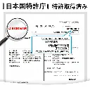 巻き爪リフト