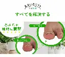 巻き爪リフト