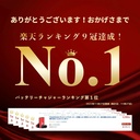 ジャンプスターターFF1