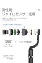 ジンバル