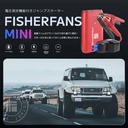 ジャンプスターター FF7