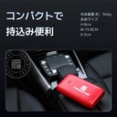 ジャンプスターター FF7