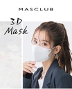 MASCLUBマスク20枚入