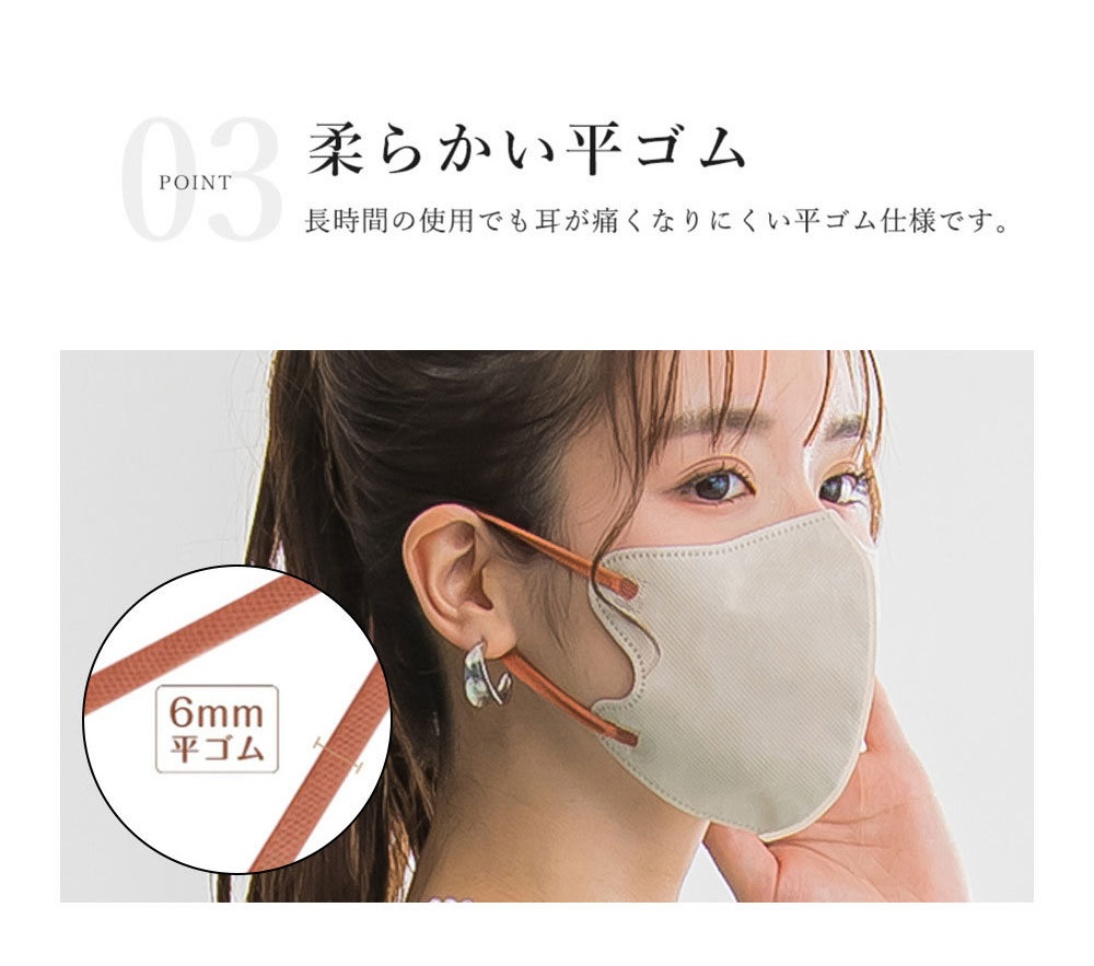 MASCLUBマスク20枚入