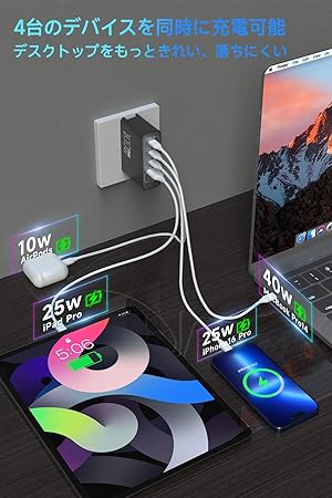 100W急速充電器