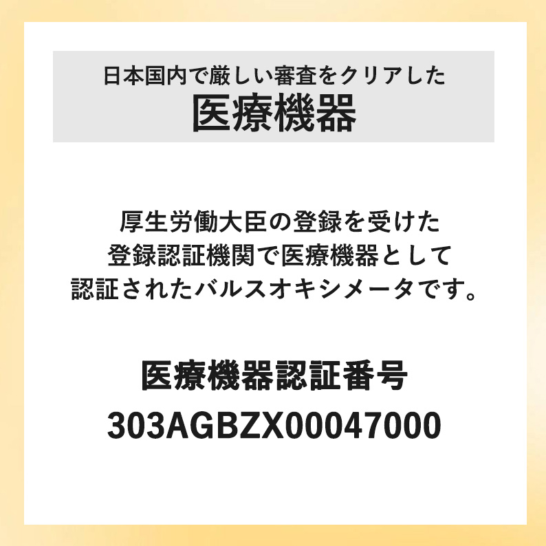 血中酸素濃度計ka200
