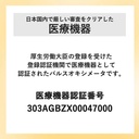 血中酸素濃度計ka200
