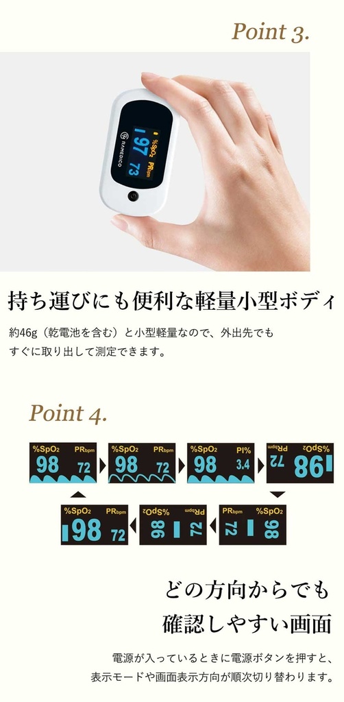 血中酸素濃度計ka200
